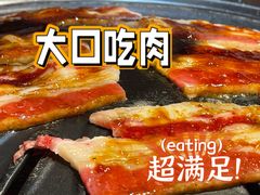 秘制肥牛-九田家黑牛烤肉料理(太阳城店)