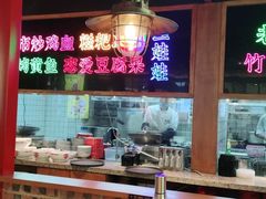 -怪噜范·老贵阳街头名小吃(数博万达店)