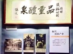 -烟台市博物馆