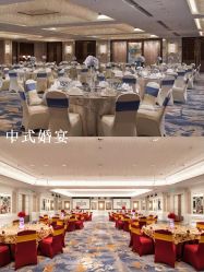 点击看大图 -深圳香格里拉大酒店·宴会厅