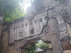 -重庆十八梯传统风貌区