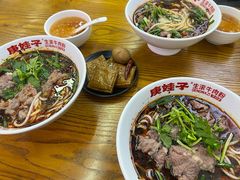 -庚娃子生滚牛肉粉(人和店)