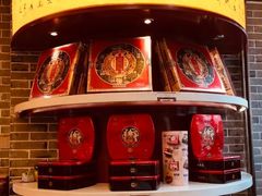 -德懋恭(西大街店)