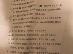 -北京大学口腔医院(第二门诊部)