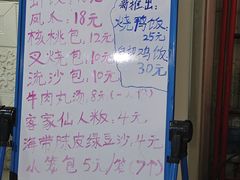 -阿清煲仔店(纺织城店)