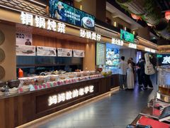 -五味坊·大渔市(瑞丰商博城店)