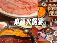 -黄家码头老火锅(解放碑旗舰店)