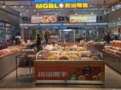 -满谷宝栗(奥林匹克店)