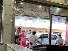 -新川饮食(新川小区店)