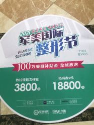 -重庆军美医疗美容医院