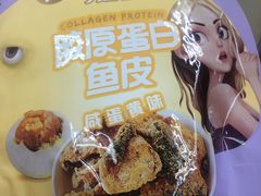 -全家便利店(金坛路店)