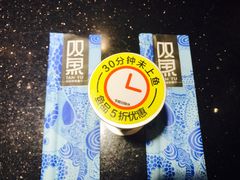 -叹鱼风尚烤鱼餐厅