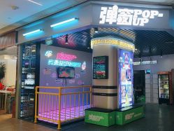 -疯狂冒险家-亲子密室-东坝店(金隅嘉品店)