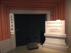 -上海公安博物馆