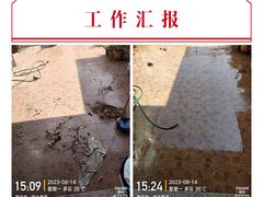 -重庆轻喜到家家政保洁