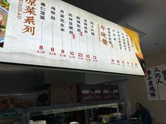-李小老烧饼(常营民族家园店)