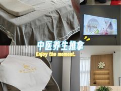 -悦园影院式·足道·养生spa