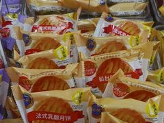 -味多美蛋糕(大兴店)