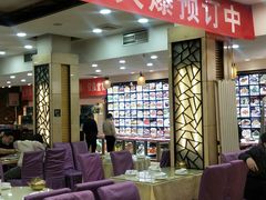 -普天和酒楼·新津菜·烤鸭(天津之眼店)
