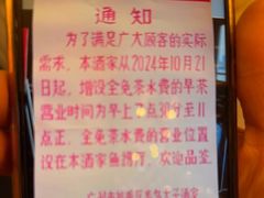 -半岛太子酒家(海港城店)
