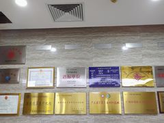 -广州仁爱天河医院体检中心