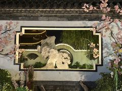 -翰园碑林