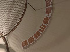 -炭之家·齐齐哈尔非遗烤肉·鲜切直供(中央大街店)