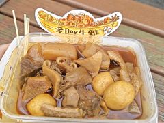 -老day牛杂(官也街总店)