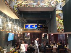 -成都老码头火锅(旺角店)