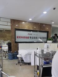 -悟空祛痘·诺奖技术专业店