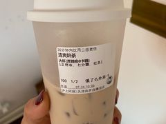 -沪上阿姨·精选茶饮(南开白堤路店)