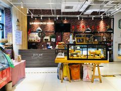 -熊叔熊婶面包房(团结湖店)