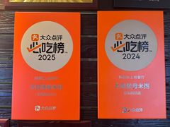 -大良毋米粥(锦龙路总店)