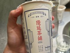 -隆延茶铺(学清路驹然店)