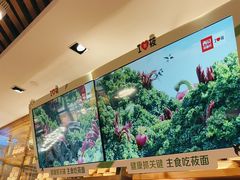 -西贝(科华王府井店)