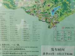-成都大熊猫繁育研究基地