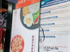 -海盗虾饭·剥好的小龙虾饭(上地辉煌店)
