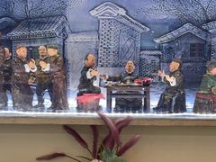 -全聚德(蓝山店)