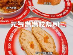 -元气寿司(益田假日广场店)