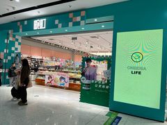 -畹町(住总万科店)