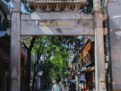 -湘子庙