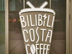 -COSTA COFFEE(国正中心店)