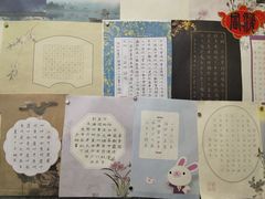 -梁溪琳琅书画院(汇金广场店)