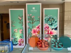 -北京丽亭华苑酒店