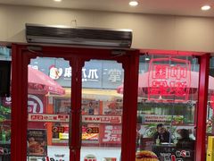 -塔斯汀·中国汉堡(蓝润置地广场店)