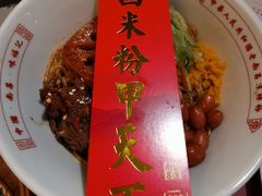 -味福记·本地特色菜(八一万达广场店)