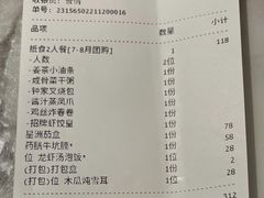 -钟菜·粤菜点心·宴请(海上世界·汇港二期店)