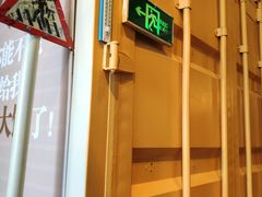 -骑鹅公社(南开大悦城店)