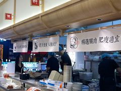 -阿三生煎(正弘城店)