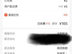 -王红军龙虾(新民路店)